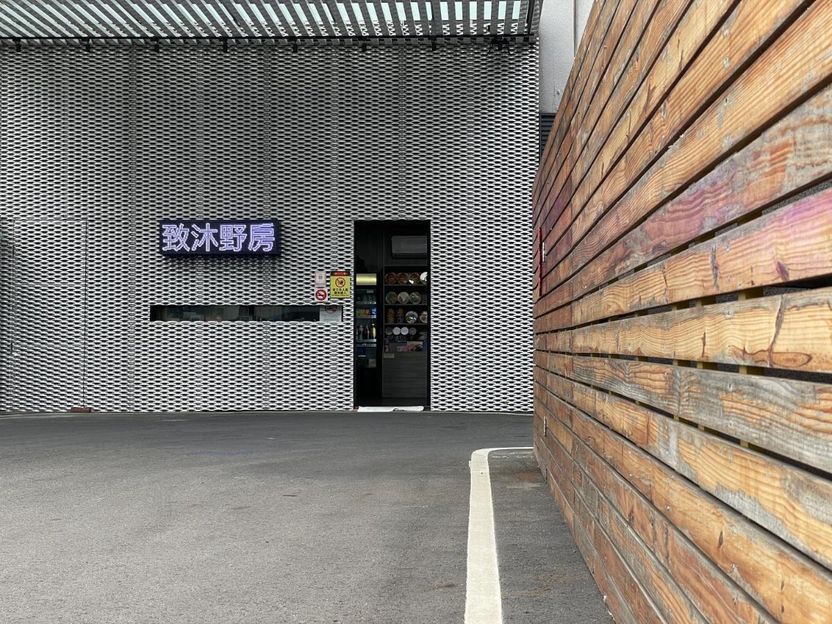 My Motel Mingjian ภายนอก รูปภาพ