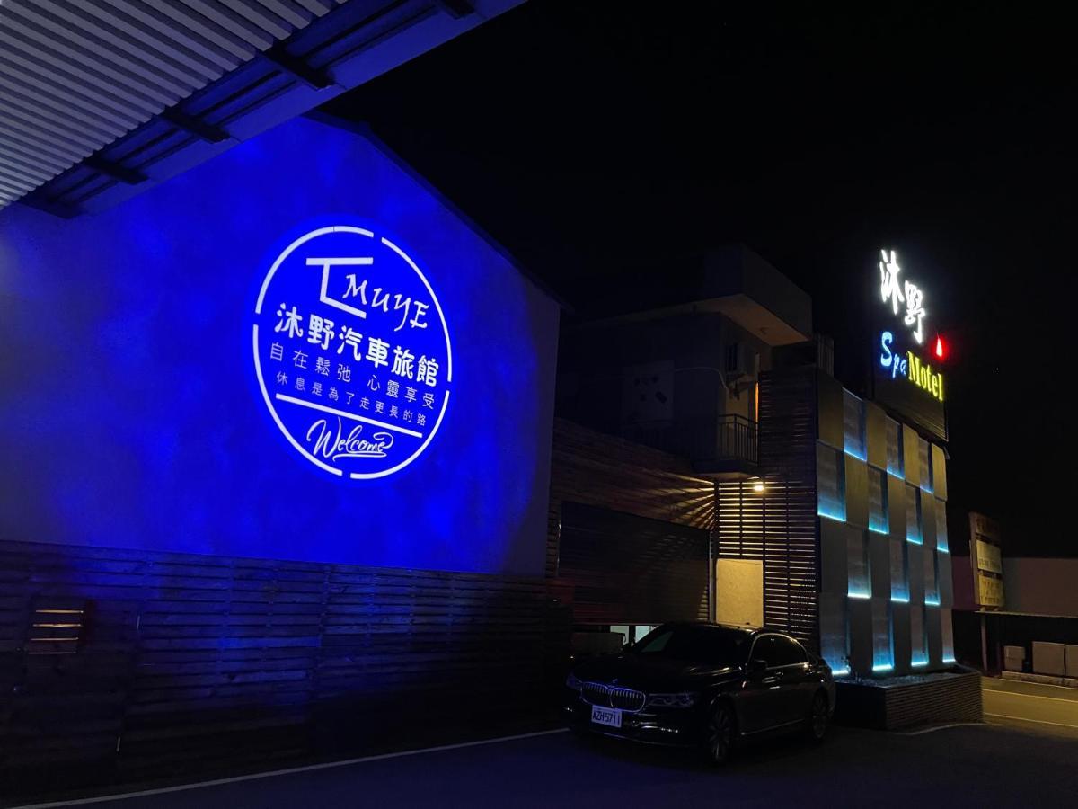 My Motel Mingjian ภายนอก รูปภาพ