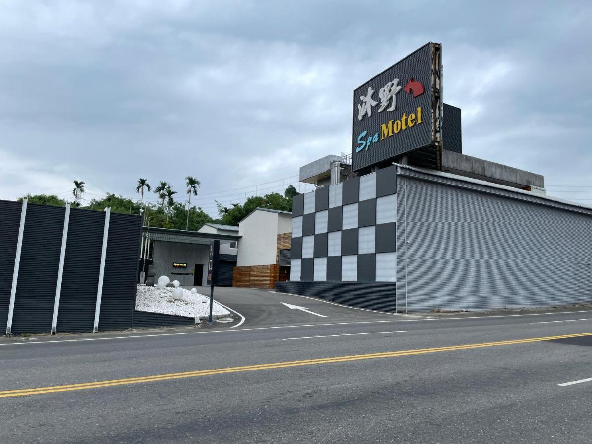 My Motel Mingjian ภายนอก รูปภาพ